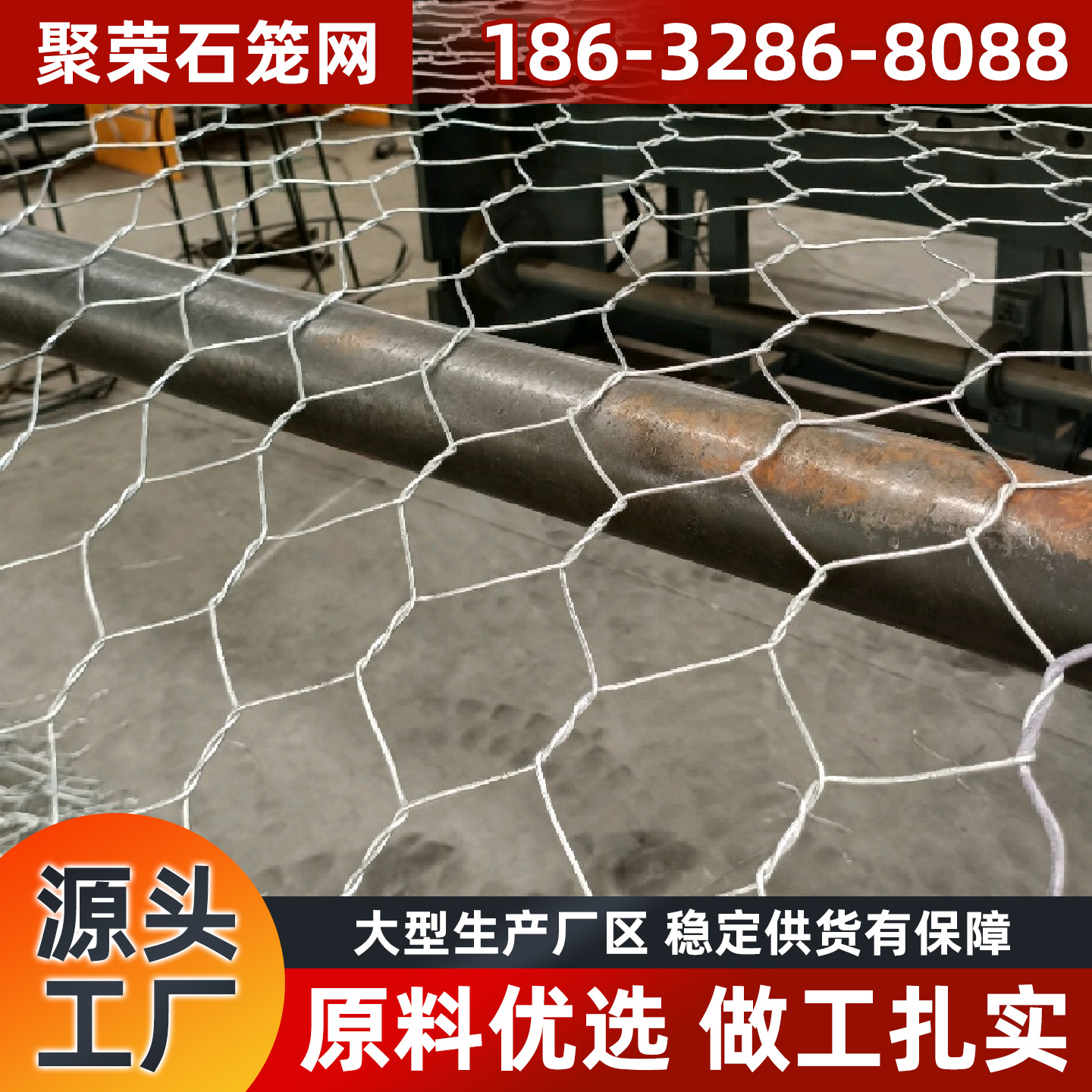 仙桃市石笼网石笼网 - 厂家