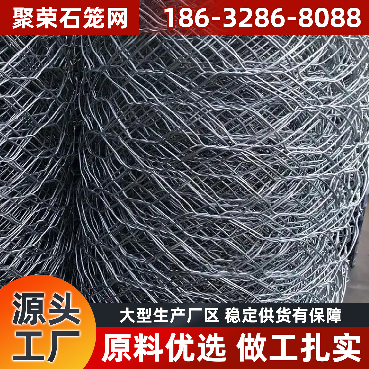 仙桃市格宾笼格宾石笼 - 哪里好