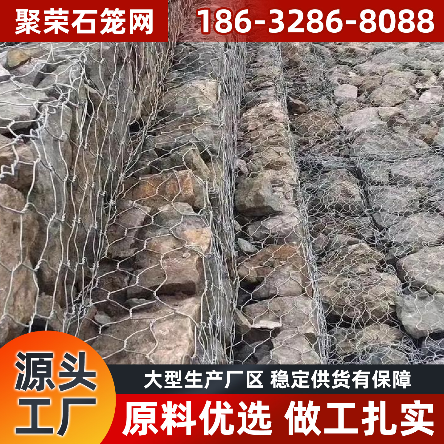仙桃市格宾石笼宾格网 - 价格