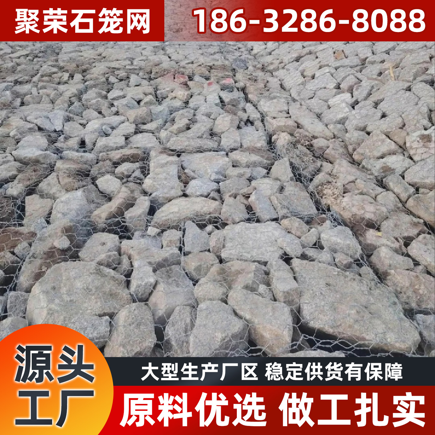 仙桃市格宾石笼钢格板 - 推荐
