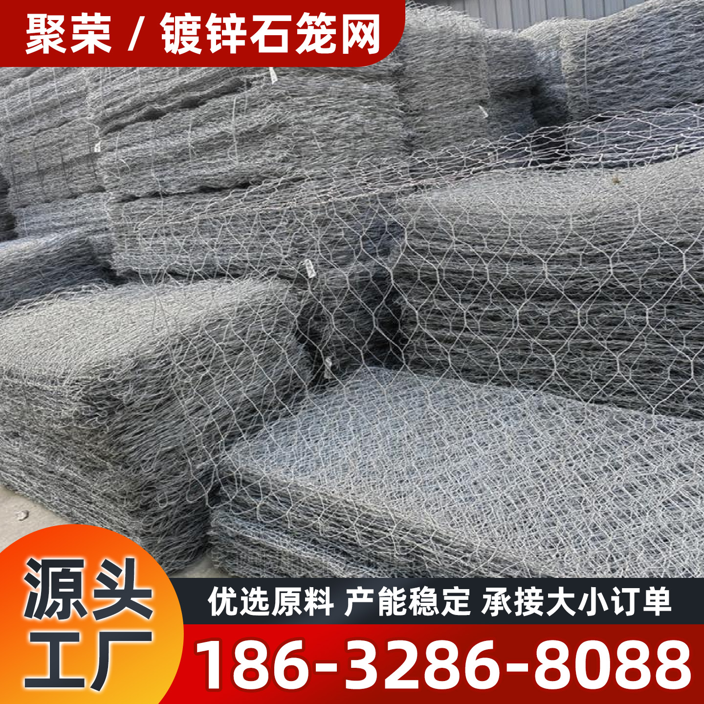 仙桃市石笼网镀锌格宾网 - 方案