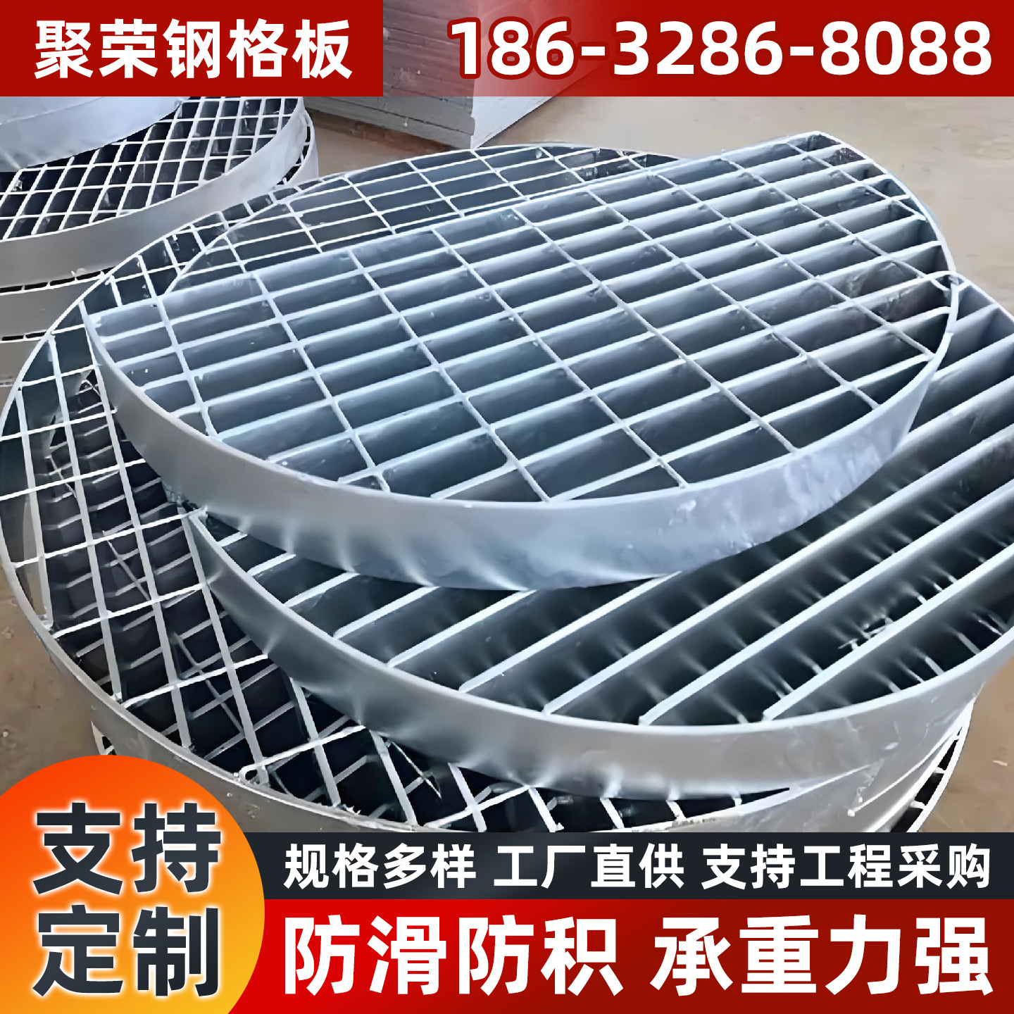 仙桃市钢格栅网格板 - 方案
