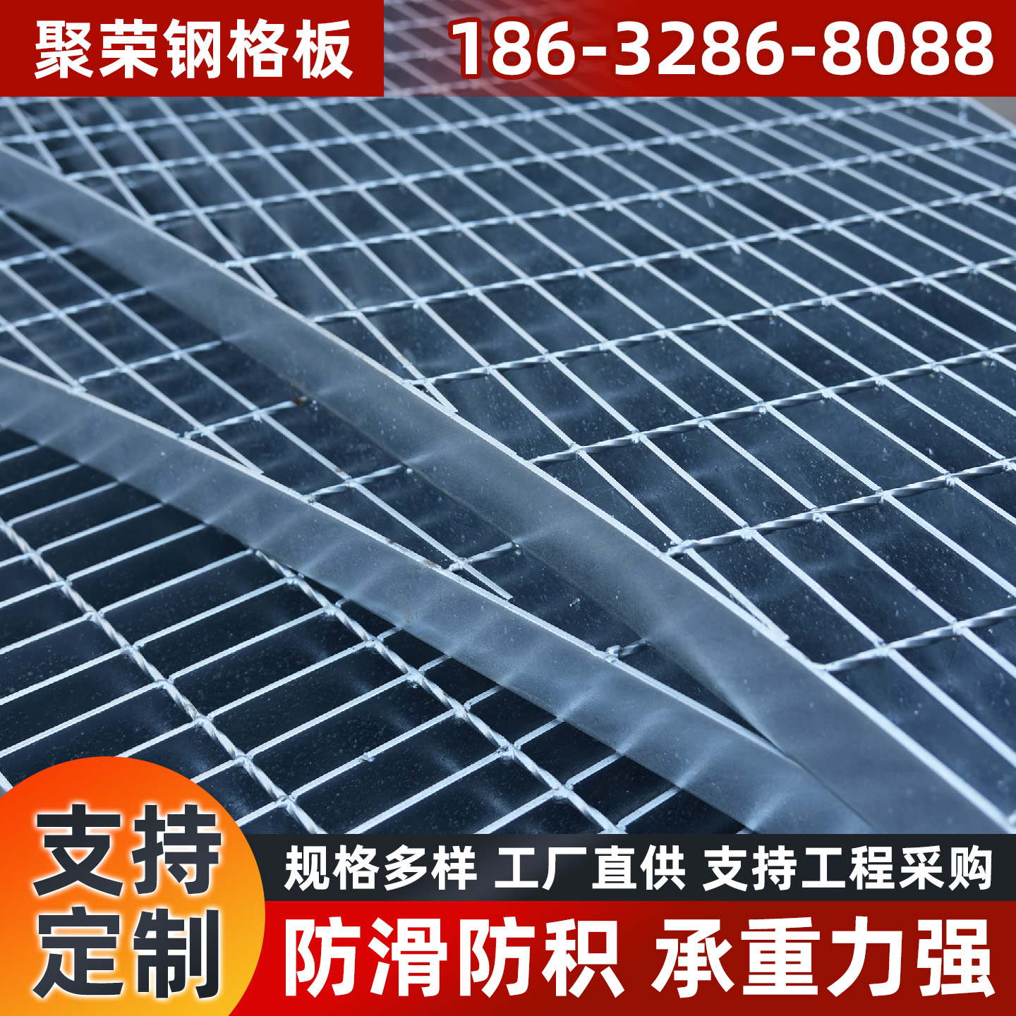 仙桃市铁丝网网格板 - 哪里好